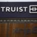 Signage outside a Truist Financial Corp. bank branch in Lexington, Kentucky, U.S., on Sunday, Jan. 16, 2022. Truist Financial reported adjusted earnings per share for the fourth quarter that beat the average analyst estimate.