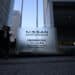 The Nissan Motor Co. global headquarters in Yokohama on Feb. 12. Photographer: Akio Kon/Bloomberg